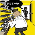 ミニカーファン掲載ポスターvol.19