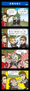 IndyCar cartoon - before the final battle -