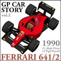 フェラーリ641/2画像