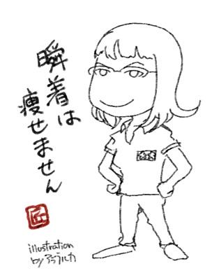 巨匠さん