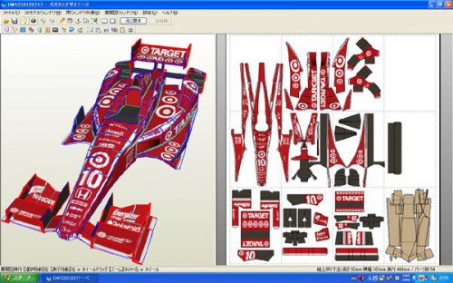 Making Paper Craft Body for F104