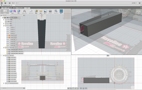 Fusion360でオーバル用フロントウイングを作る【その3】