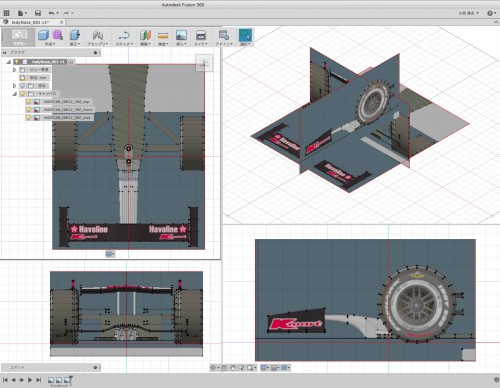 Fusion360でオーバル用フロントウイングを作る【その１】